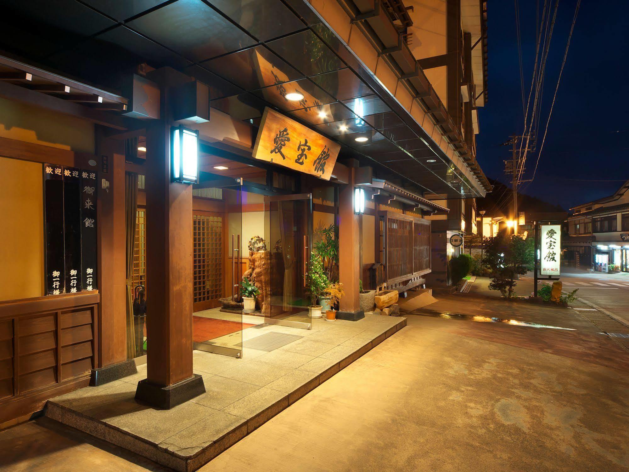 Aihokan Hotel Takayama  Exterior photo